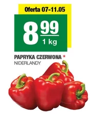 Паприка
