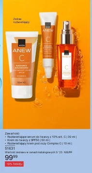Косметичний набір Avon