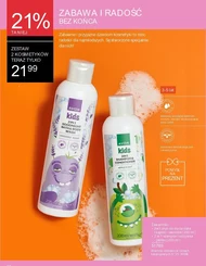 Косметичний набір для дитини Avon
