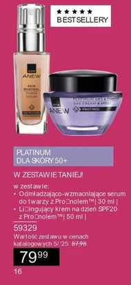 Косметичний набір Avon