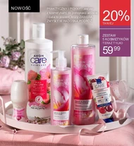 Косметичний набір Avon