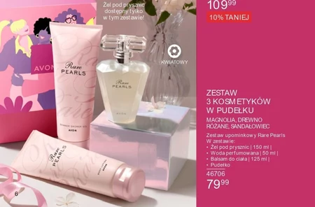 Косметичний набір Avon
