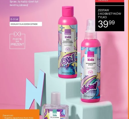 Косметичний набір для дитини Avon