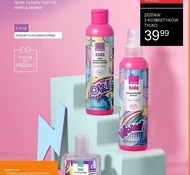 Косметичний набір для дитини Avon