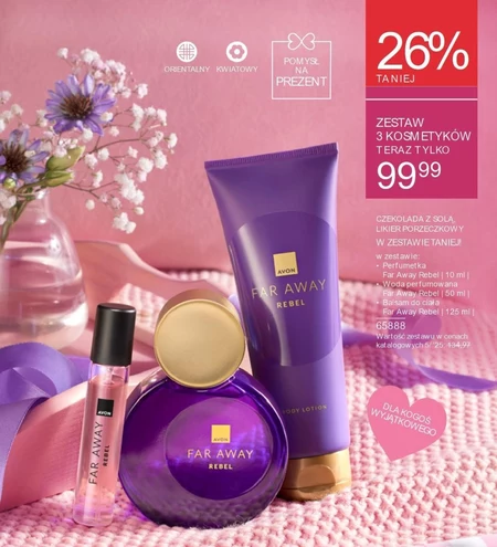 Косметичний набір Avon