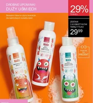 Косметичний набір для дитини Avon