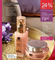 Косметичний набір Avon