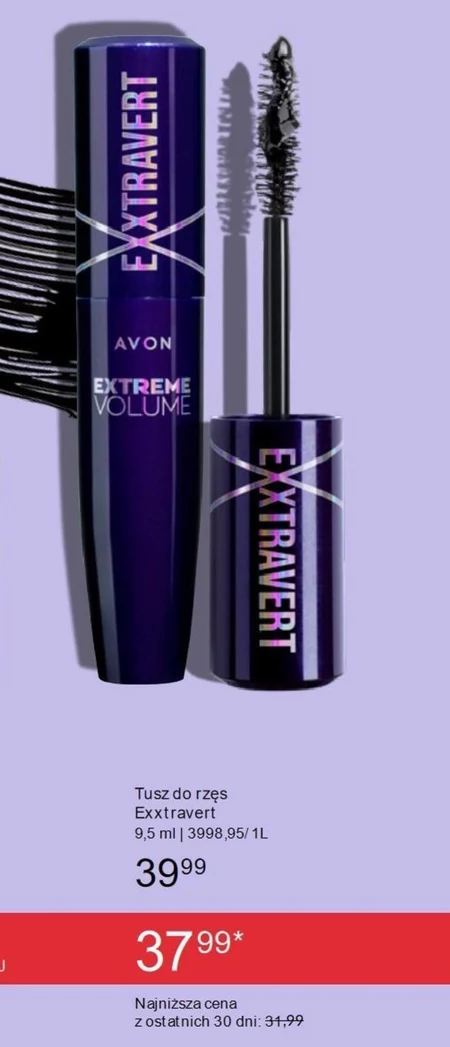 Туш Avon
