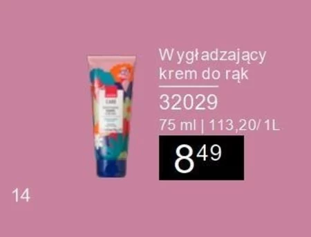 Крем для рук Avon