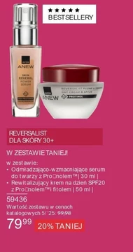 Косметичний набір Avon