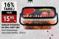 М'ясо для шашлику