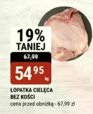 Łopatka bez kości