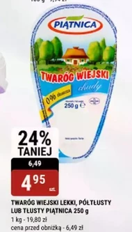 Сир Piątnica