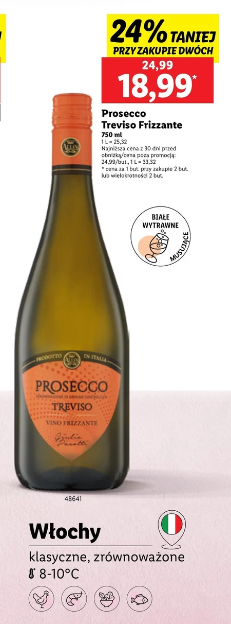 Просекко Treviso