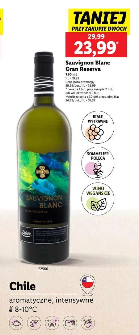 Сухе вино Gran Reserva