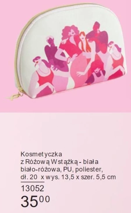 Косметика