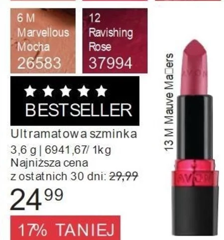 Матова помада для губ Avon