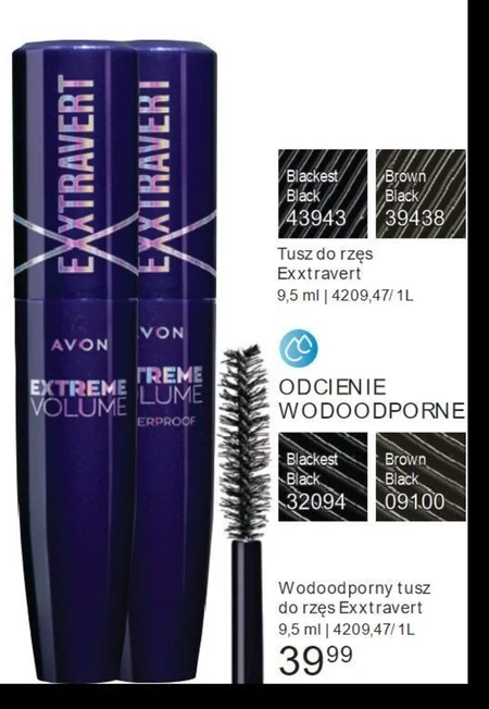 Туш Avon