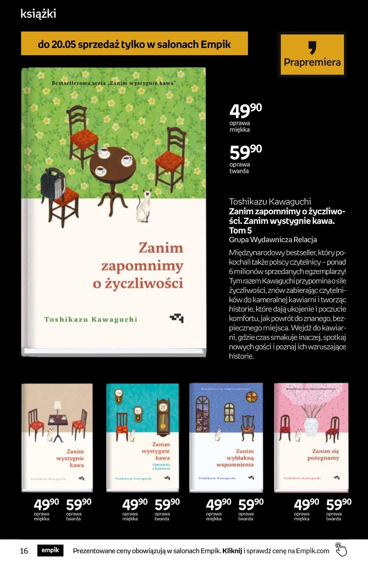 leaflet page preview image