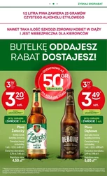 Żabka - moda na lody