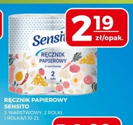 Паперовий рушник Sensito