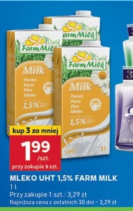Молоко Farm Milk