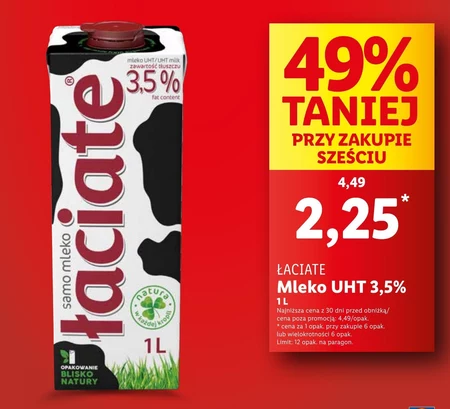 Молоко Łaciate