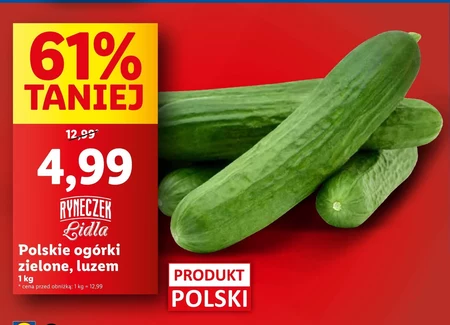 Огірки Ryneczek Lidla