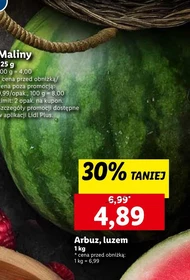 Кавун Lidl