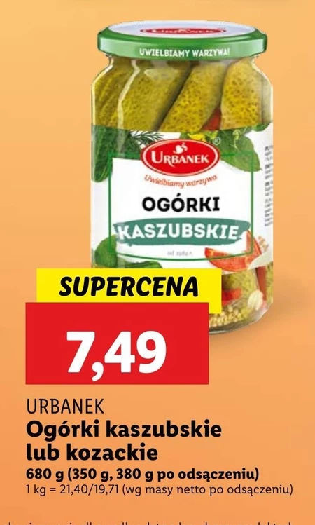 Огірки Urbanek