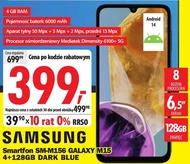 Смартфон Samsung