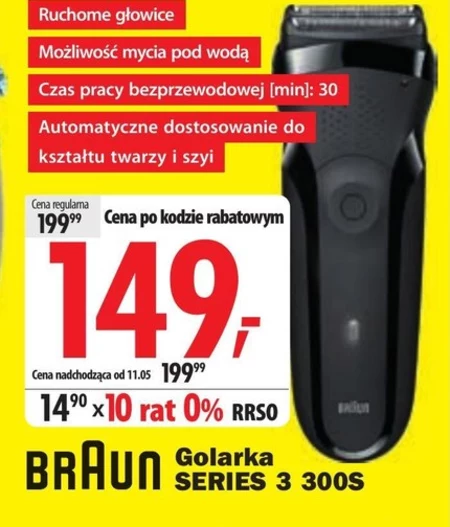 Бритва для обличчя Braun