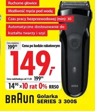 Бритва для обличчя Braun
