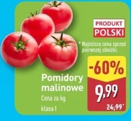 Помідори Polski