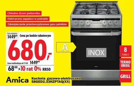 Газоелектрична плита Amica