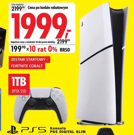 Консоль Sony