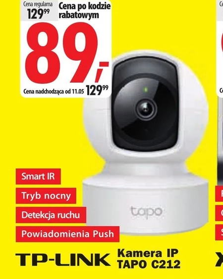Камера TP-LINK