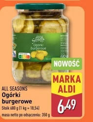 Огірки All Seasons