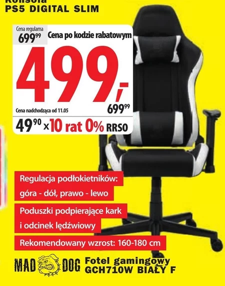 Ігрове крісло Mad Dog