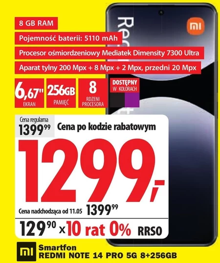 Смартфон Redmi