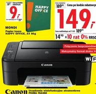 Багатофункціональний пристрій Canon