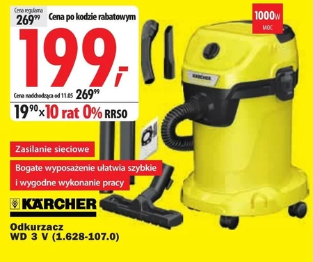 Гувер Kärcher