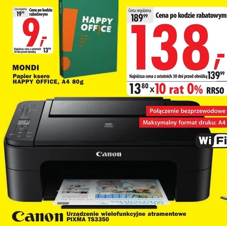 Багатофункціональний пристрій Canon