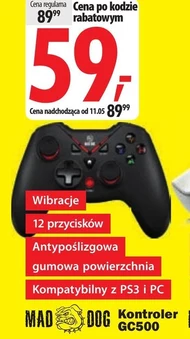 Аудіоконтролер Mad Dog