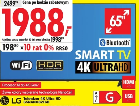 Телевізор LG
