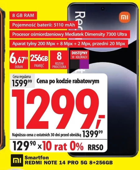 Смартфон Redmi