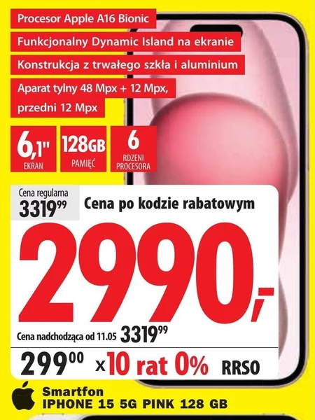 Смартфон IPhone
