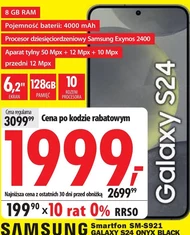 Смартфон Samsung