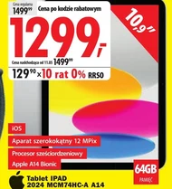 Планшет Apple