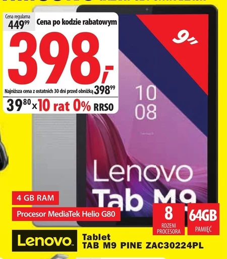 Планшет Lenovo